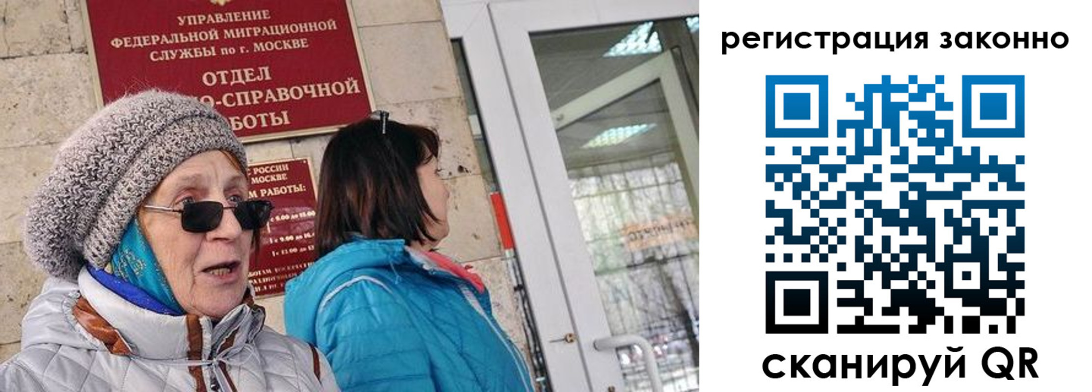 регистрация для дет. сада в Абинске