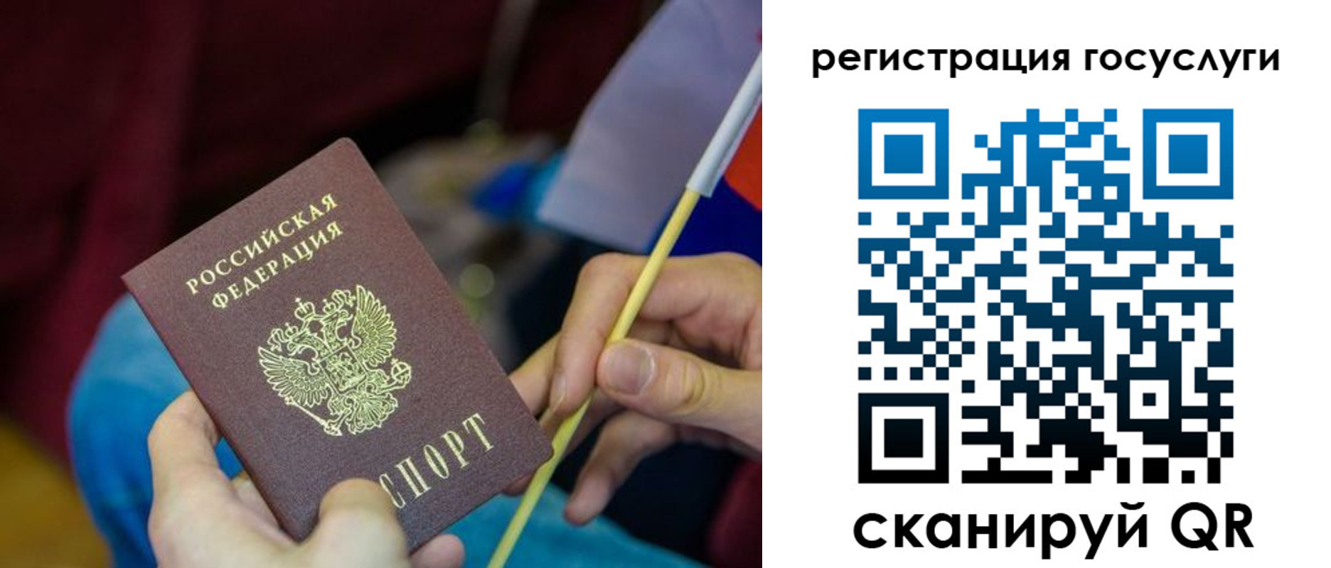временная регистрация адрес в Абинске